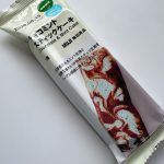 【初級】お洒落なカフェ気分が味わえる「チョコミントスティックケーキ」