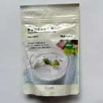 【中級】飲むチョコミントは今年も健在！「牛乳でつくる チョコミントラテ」