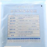 6つの機能を搭載