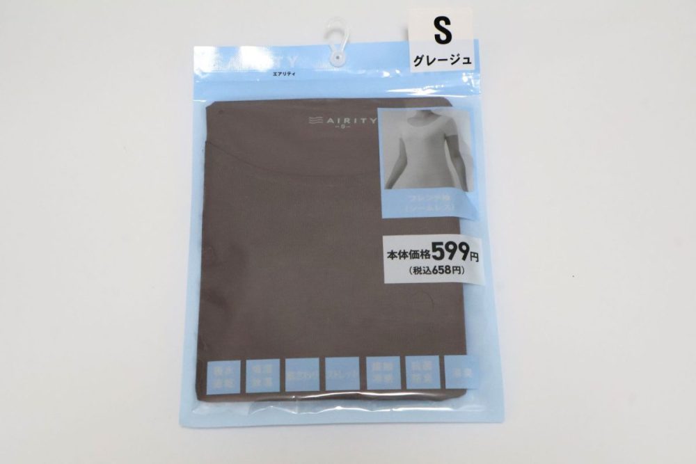 吸水速乾インナー「エアリティ」Tシャツタイプ