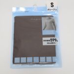 吸水速乾インナー「エアリティ」Tシャツタイプ