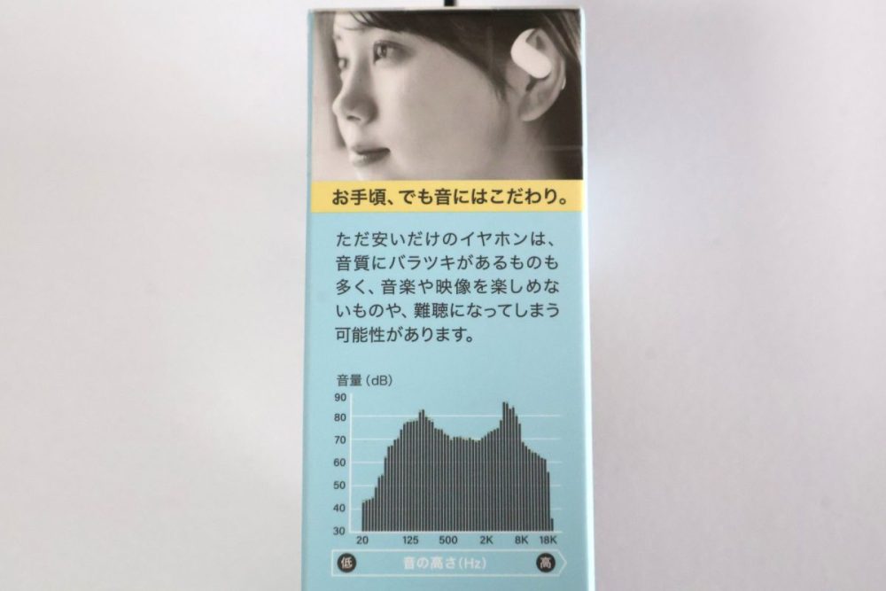 音質にこだわった