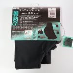 ワークマン　Xshelter暑熱αフレアケープハット