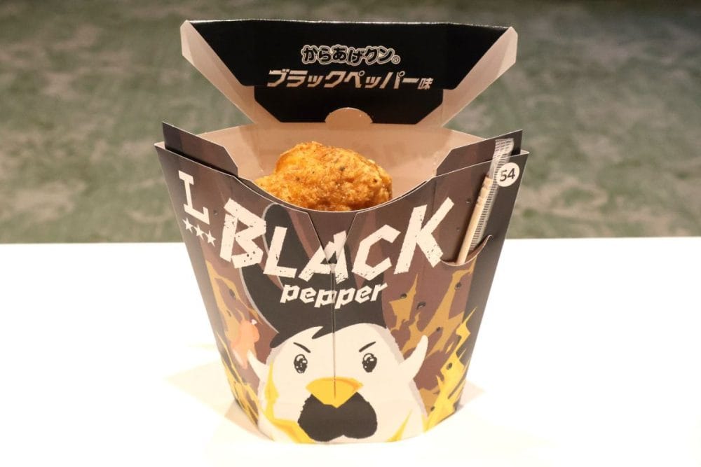 からあげクン　ブラックペッパー味