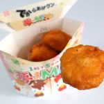 サイズが40％デカい！