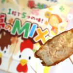 マヨがじゅわ～