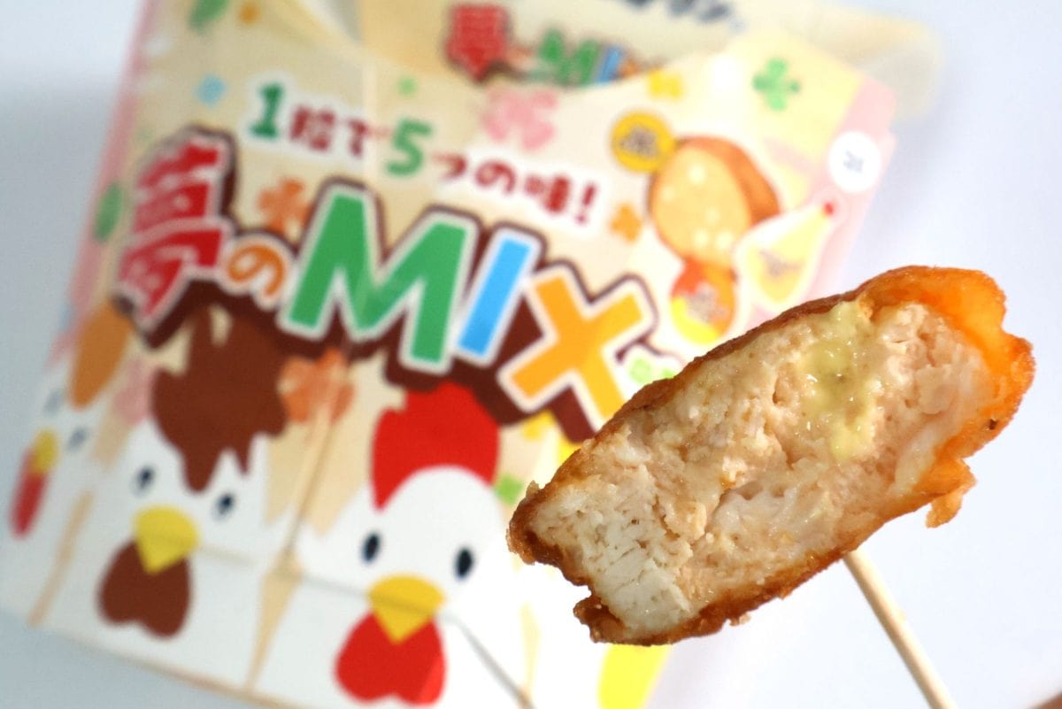 マヨがじゅわ～