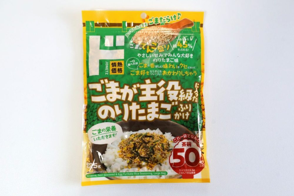 ごまが主役級に入った　のりたまごふりかけ