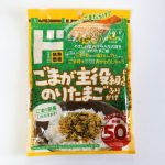 ごまが主役級に入った　のりたまごふりかけ