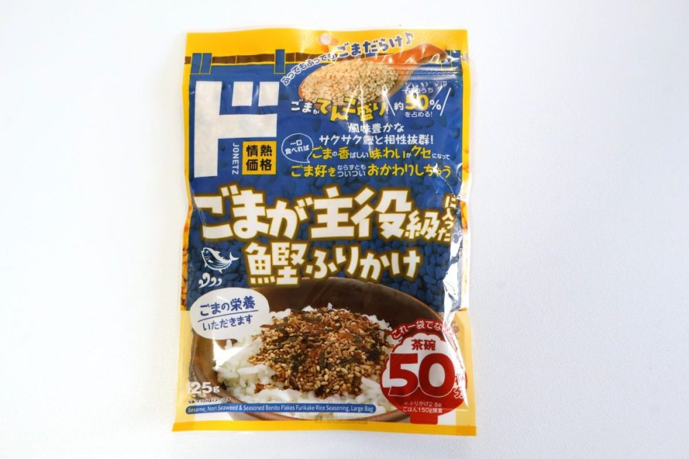 ごまが主役級に入った　鰹ふりかけ