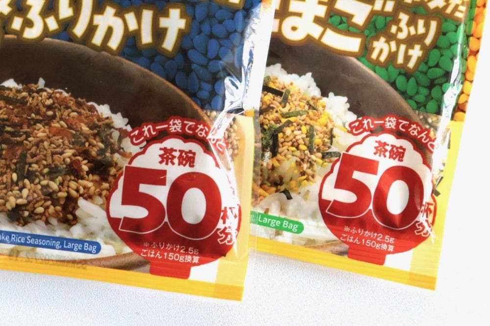 それぞれ50回分の容量
