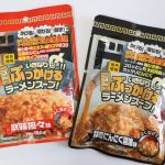 ごはんにぶっかけるラーメンスープ