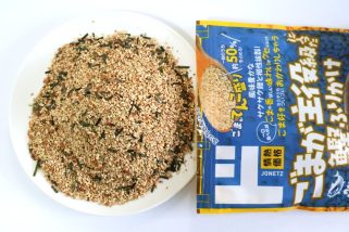 【ドンキ超コスパ】ごま好き歓喜「茶碗50杯分の新作ふりかけ」をマニアが正直レビュー！激ウマの“鰹”と、もう1種の落とし穴とは？