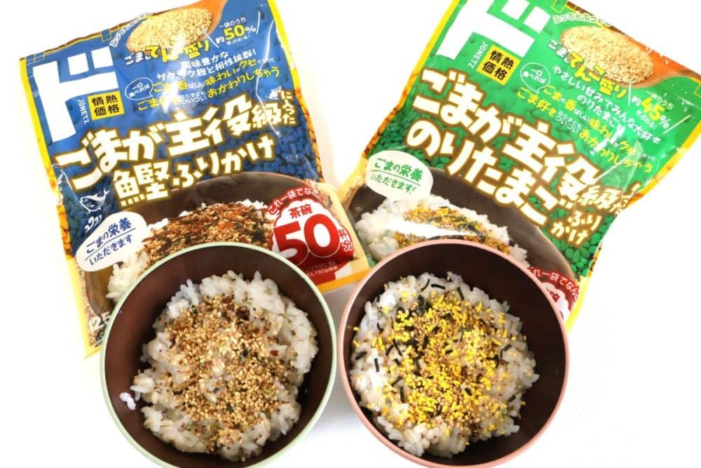 ごまが主役級に入った　ふりかけシリーズ