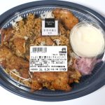 「たんぱく質が摂れる！チキンビリヤニ」