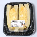 「白いたっぷり玉子サンド」
