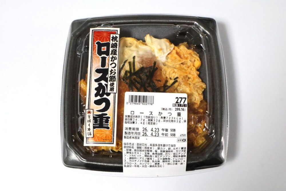 「ロースかつ重」