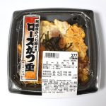 「ロースかつ重」