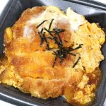 「ロースかつ重」