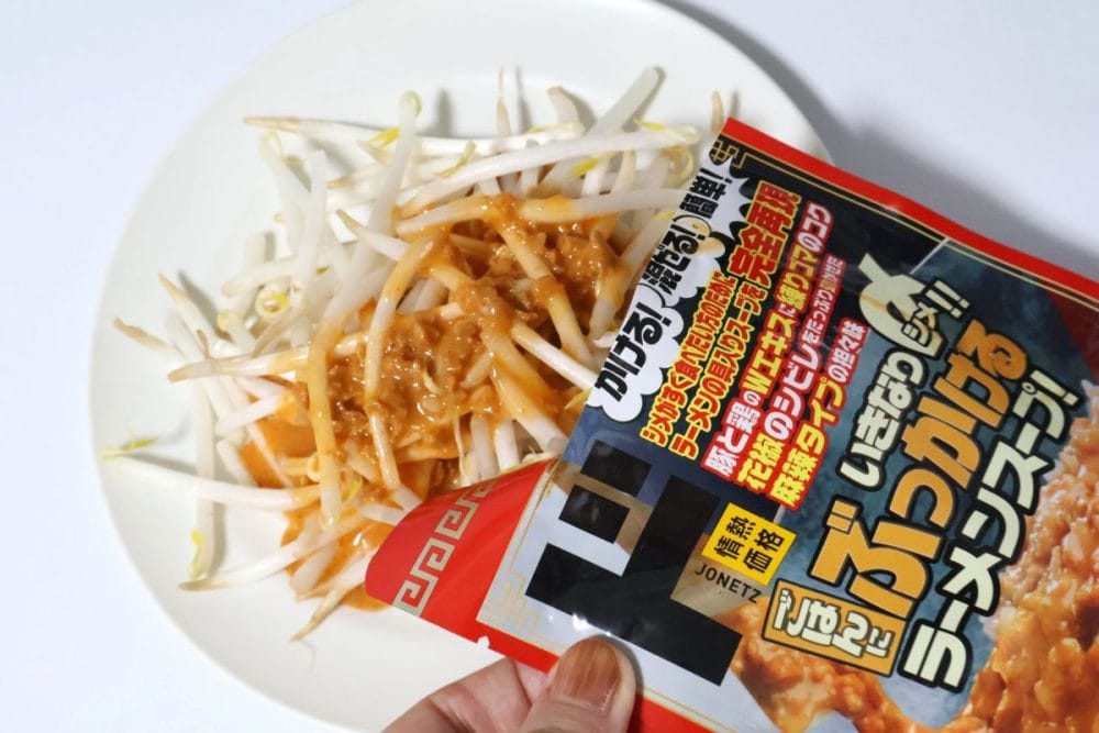 もやしにかける公式推奨アレンジ