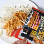 もやしにかける公式推奨アレンジ
