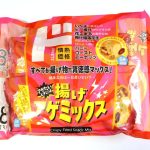 「揚げアゲミックス」
