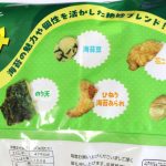 「海苔ノリミックス」のアソート内容
