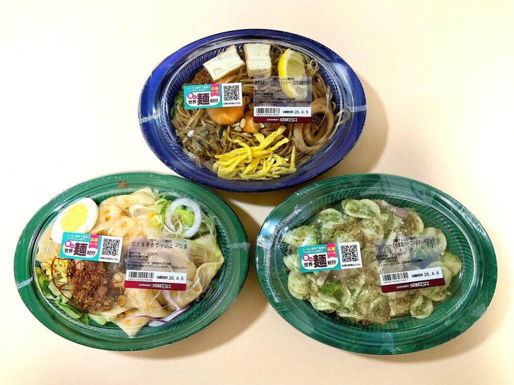 成城石井「春の世界麺紀行」が本格すぎた！