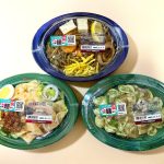 成城石井「春の世界麺紀行」が本格すぎた！