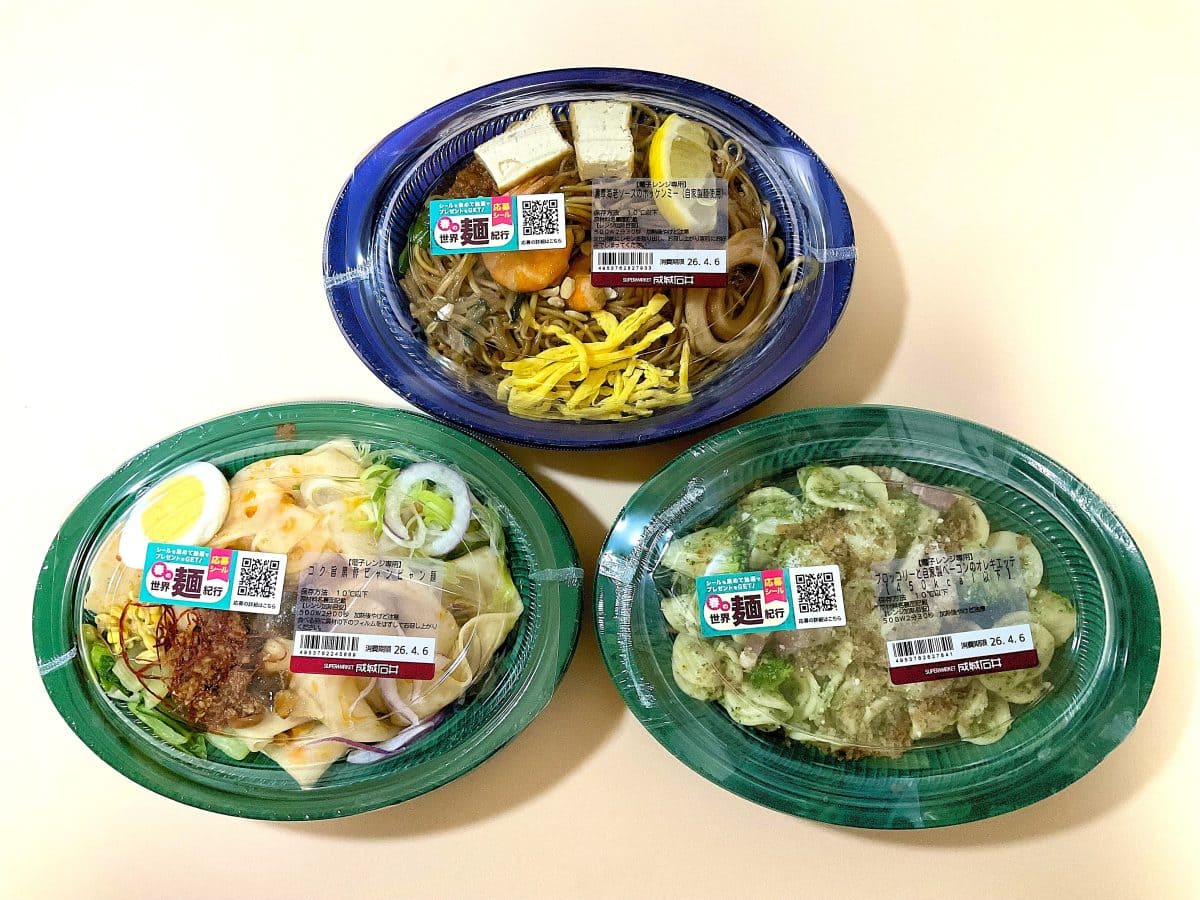 成城石井「春の世界麺紀行」が本格すぎた!