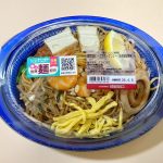 成城石井自家製 濃厚海老ソースのホッケンミー（自家製麺使用）