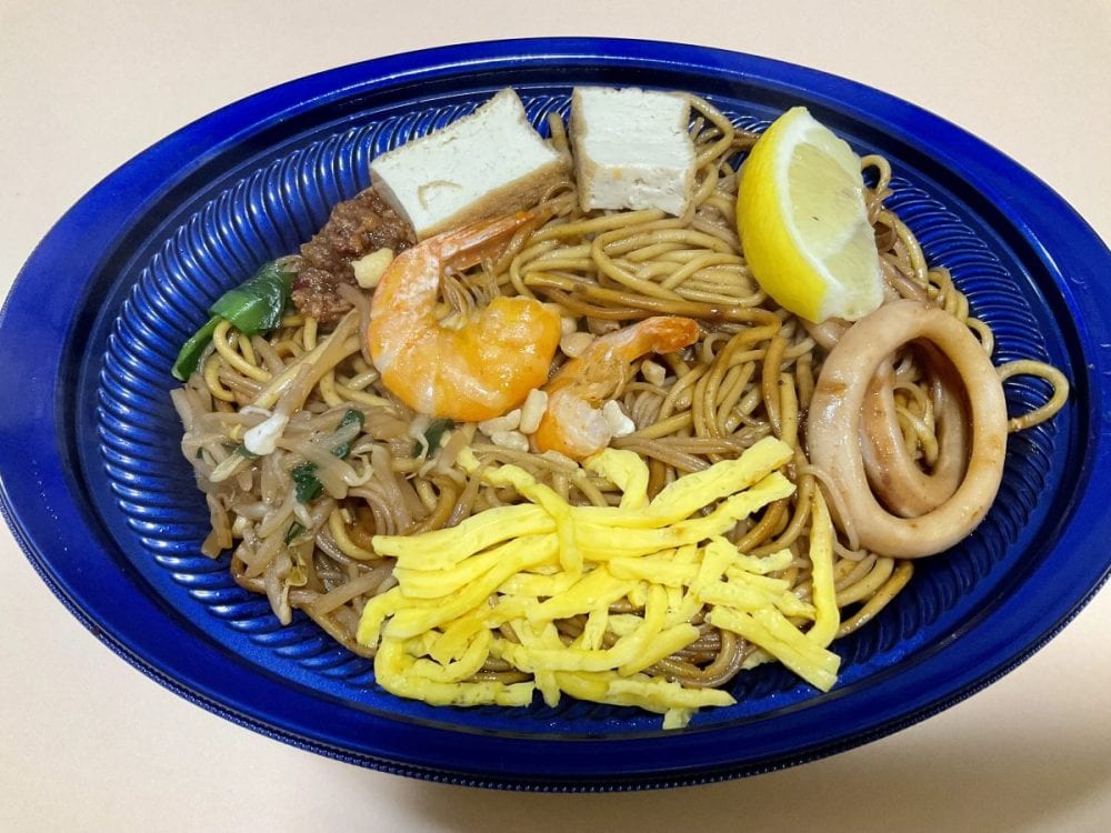 成城石井自家製 濃厚海老ソースのホッケンミー（自家製麺使用）