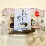 セブン-イレブン、もっちり和クレープ　おもちときなこ