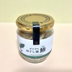 久世福商店、ゴロゴロほぐし焼鯵