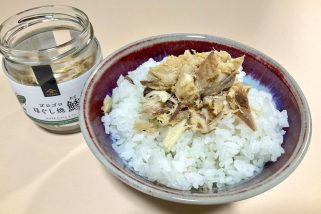 【最強の白米泥棒に新作】これ本当に瓶詰め!? 久世福商店「ゴロゴロほぐし」の圧倒的“焼き魚感”を食べ比べレビュー！