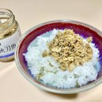 久世福商店、ゴロゴロほぐし焼秋刀魚