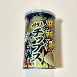 カルディコーヒーファーム、麻辣湯ポテトチップス