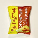 カルディコーヒーファーム、国産じゃがいもでつくったポテトチップス すしのこ味