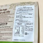 カルディコーヒーファーム、ミックスフルーツ＆ベジタブルチップス