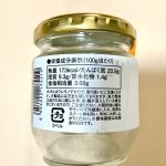 久世福商店、ゴロゴロほぐし焼ほっけ