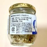 久世福商店、ゴロゴロほぐし焼秋刀魚