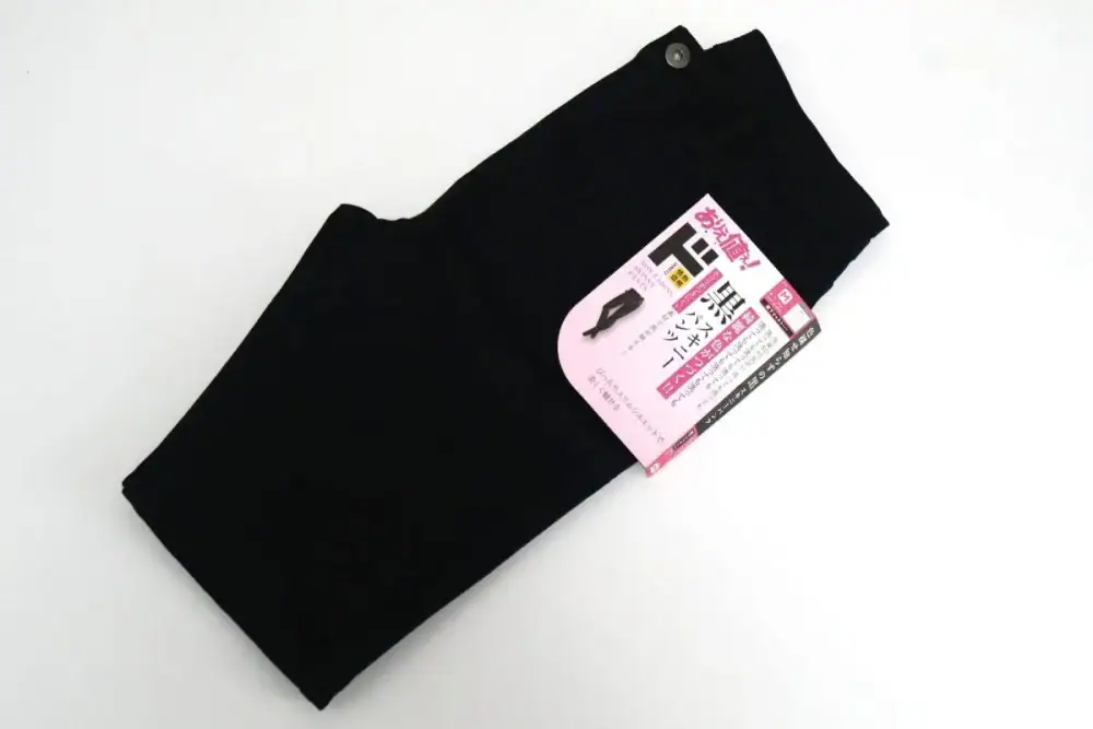 第3位　【ガチ検証】ドンキ「99回洗っても色あせない」黒スキニーは本当？実際に99回洗濯した結果と“忖度なしの本音”