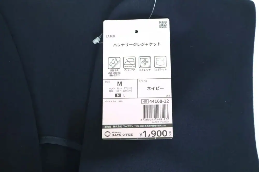 第2位　【さすがワークマン…だが】3点揃えてU5000円!? 卒業式にも着られる“新作セレモニー服”を着てわかった意外な弱点とリアルな正解