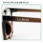 第3位　【完売必至】L.L.Beanの調光サングラス＆トート型ケースが凄すぎる！MonoMax4月号付録の豪華3点セットに予約殺到中