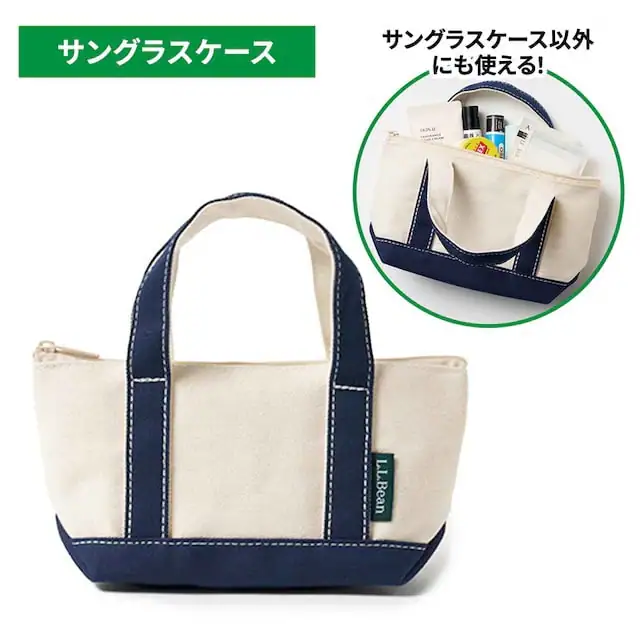 第3位　【完売必至】L.L.Beanの調光サングラス＆トート型ケースが凄すぎる！MonoMax4月号付録の豪華3点セットに予約殺到中