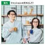 第3位　【完売必至】L.L.Beanの調光サングラス＆トート型ケースが凄すぎる！MonoMax4月号付録の豪華3点セットに予約殺到中