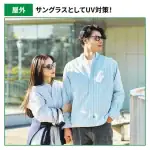 第3位　【完売必至】L.L.Beanの調光サングラス＆トート型ケースが凄すぎる！MonoMax4月号付録の豪華3点セットに予約殺到中