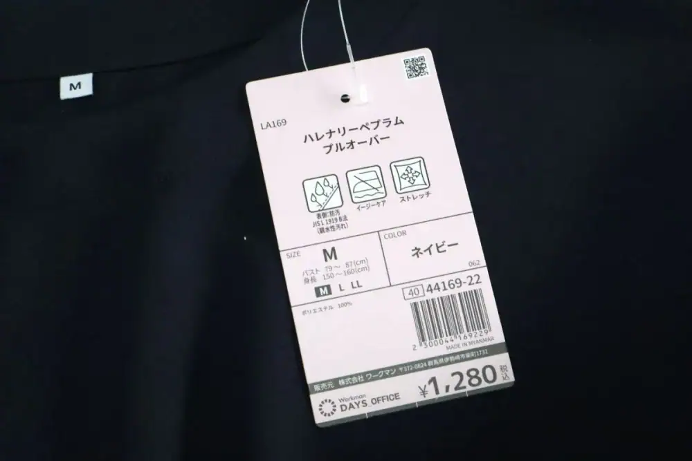 第2位　【さすがワークマン…だが】3点揃えてU5000円!? 卒業式にも着られる“新作セレモニー服”を着てわかった意外な弱点とリアルな正解
