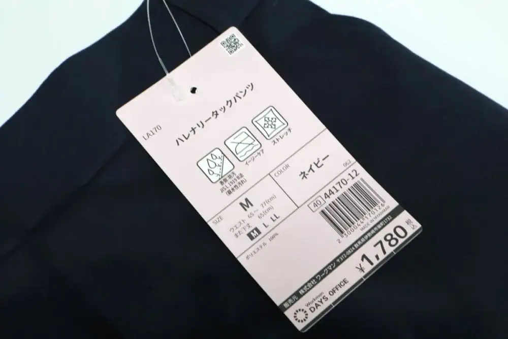 第2位　【さすがワークマン…だが】3点揃えてU5000円!? 卒業式にも着られる“新作セレモニー服”を着てわかった意外な弱点とリアルな正解