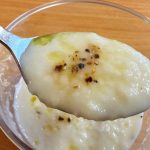 なめらかでクリーミー！